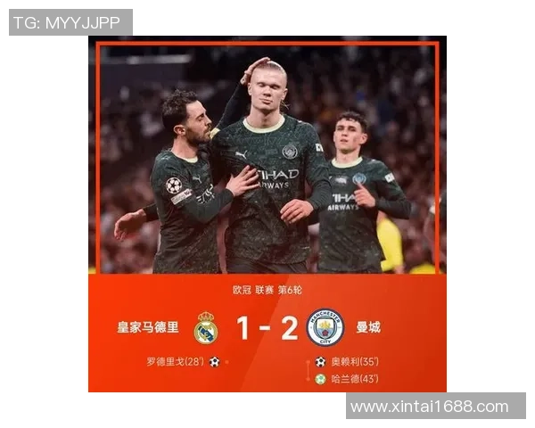 英超激战：皇马逆转曼城5-1全场沸腾转会传闻引发热议