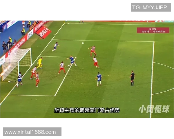 中超激战波尔图大胜马竞6比2全场沸腾瞬间回顾