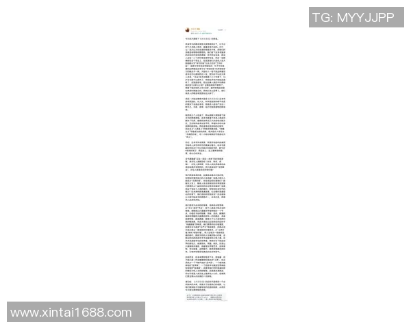 姚明在NBA生涯结束时的感言与对未来的展望与思考