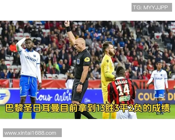 意甲大战尤文图斯狂胜巴黎圣日耳曼红牌事件引发全场热议与转会传闻