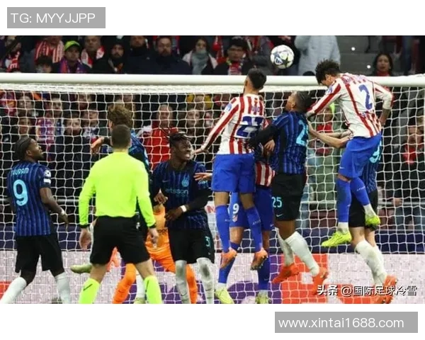 足总杯激战：里昂狂胜国米6-2红牌争议引发全场热议