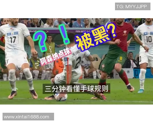 阿森纳4-0战胜拜仁补时进球点燃全场激情战术解析