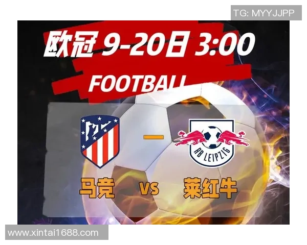 世界杯精彩对决莱比锡与马竞激战成平引发转会热议 世界杯精彩对决莱比锡与马竞激战成平引发转会热议